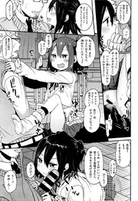 COMIC Kairakuten XTC Vol. 6