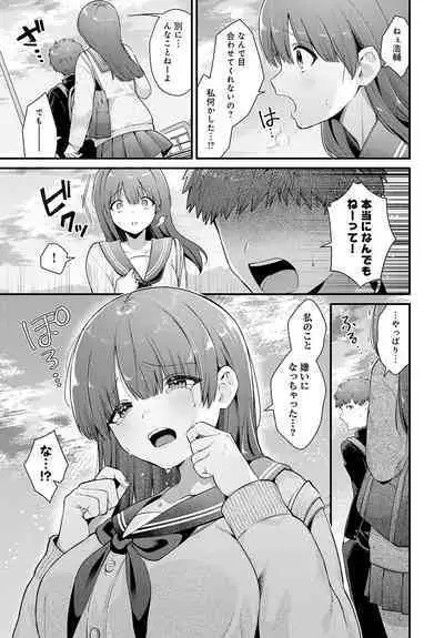 COMIC Anthurium 2024-06