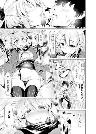 [Hisagoya (Momio)] Okita-san de Sunao ni Shasei Suru Hon Ver. 2 (Fate/Grand Order) [Digital]