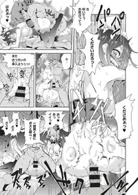 COMIC ExE 04 [Digital]