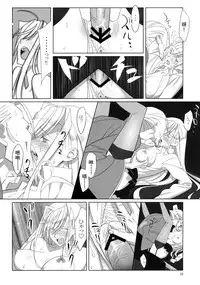 (C76) [Hito no Fundoshi (Yukiyoshi Mamizu)] Admired beautiful flower. (Princess Lover!) [Chinese]