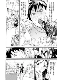 Comic Magnum Vol.9 [Digital]