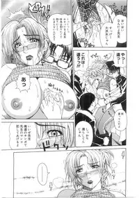 Comic Megastore 2004-07