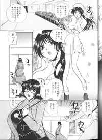 [Higashimidou Hisagi] Hakui ni Himeta Ura Karte