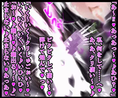 hīrō kuro neko vs kankaku kyōyū OB ‼ kage kaku enkaku chōkyō de yuki ma kuri ‼～ seigi no mikata no rīdā kara kuri chi 〇 po onaho ni ochiru shunkan ～