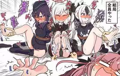 [Pomesame Teishokuya (Yansu)] Same Jirushi no Oyashoku (Various)