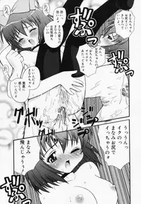 [Anthology] Loli Anal