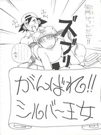 (C53) [Toufuya (Various)] Toufuya Juuyonchou (Various)