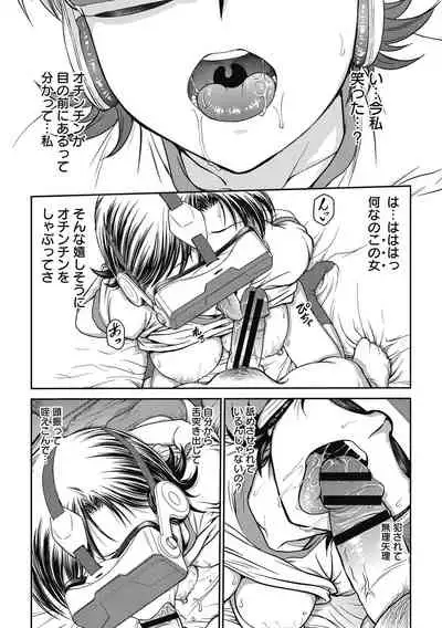 Kanojo no Shitagi o Nusundara... - I tried to steal her underwear...