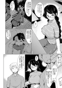 COMIC ExE 11 [Digital]