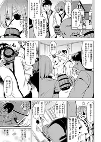 COMIC X-EROS #48 [Digital]