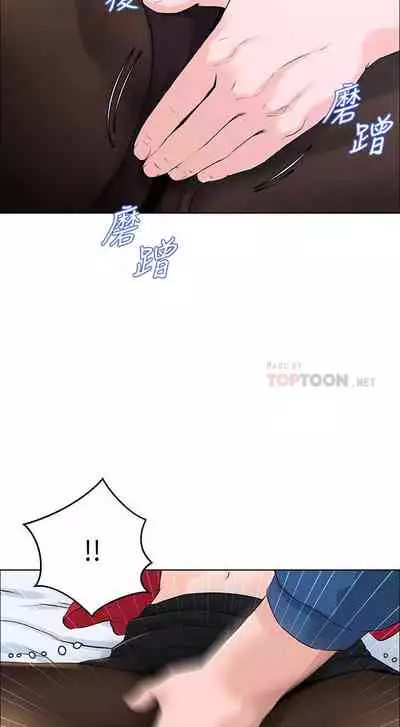 my neighbor celebrity chi 01-25 - manhwaroshi