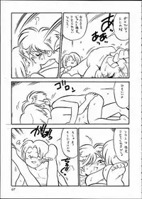 [Isami Kaihatsu Jigyoudan (Various)] Kaiketsu Spats (Tobe! Isami)