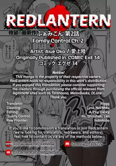 FamiCon - Family Control Ch. 2