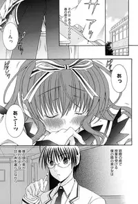 Manga Bangaichi 2010-07