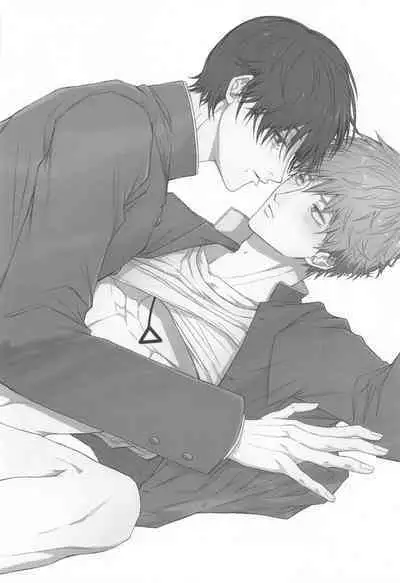 (mad hysteria 7) [Misogi Mania (Nakuru)] Kimi e no Orei (Chainsaw Man)