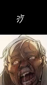 姊姊: 莲 第1~10話 [Chinese]中文