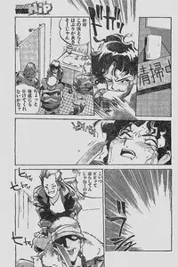 COMIC YOUNG HIP 1998-05