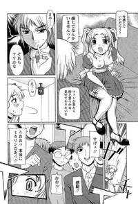 COMIC TENMA 2004-03