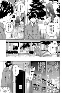 COMIC Hana-Man 2015-12