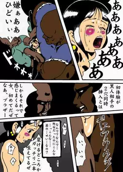 [kijinrou] kousoku jogakusei