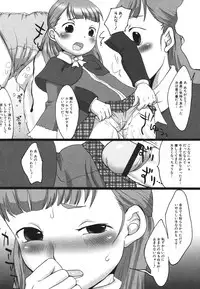 [Equal] Love Milk Shower