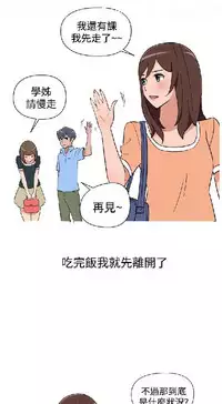調教女大生【中文】