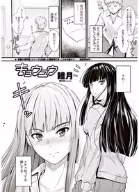 COMIC Penguin Club 2017-09 [Digital]