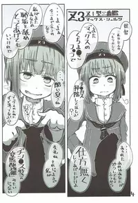 (Houraigekisen! Yo-i! 29Senme) [Seken no Katasumi (Kaeruyama Yoshitaka)] Kuchikukan Okuchi Sukebe Book 2 Futakuchime (Kantai Collection -KanColle-)