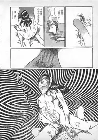 [Dirty Matsumoto] Akai Tsuki No Keshin