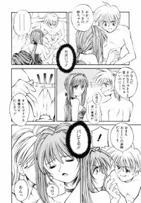 [Kusano Kouichi] BLOW