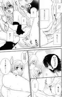 (SC46) [Mitsu-iro Syrup (Kashou Uta)] Boushiya x Alice x Sangatsu Usagi no Hon (Alice in the Country of Hearts)