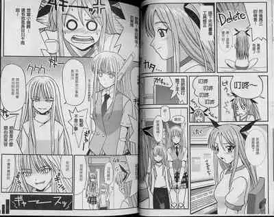 Magic Teacher 2 | 魔術教師2