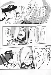 (C93) [Ura Yubeshi FACTORY (Tebaki)] Hamakaze to Teitoku (Kantai Collection -KanColle-)