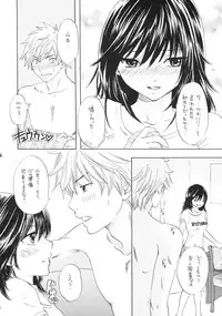 (COMIC1☆3) [BEAT-POP (RYÖ)] Ai no Bakudan (Hatsukoi Limited)