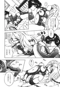 [Sumomo Dou(Sumomo Pink)] PURPLE TOWN