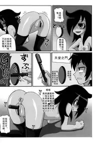 (C82) [Kakumei Seifu Kouhoushitsu (Various)] Watashi ga Sex Dekinai no wa dou Kangaete mo Koitsu ga Warui! (It's Not My Fault I'm Not Popular! ) [Chinese] [沒有漢化]