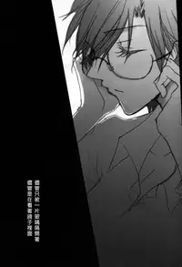 (C83) [otochilu Cafe, Re;Re; (Izumiya Otoha, Kurota Nichiru)] Hickory,Dickory,Dock (Mahou Tsukai no Yoru) [Chinese] [沒有漢化]