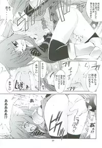 [Kaishaku] Kaishaku Level 99 ni Naru Hon (Ragnarok Online)