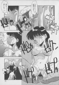 [Hindenburg] Kawaii Onna Dorei