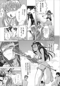 [DISTANCE] Joshi Luck!