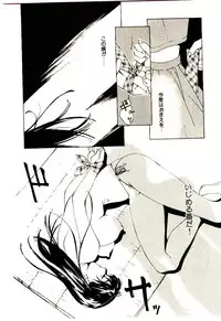 [Himuro Serika] Mizu no Yuuwaku 1