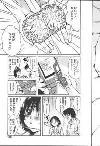 COMIC TENMA 2005-01
