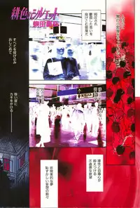 COMIC Kairakuten 1994-10
