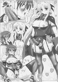 [Yomosue Doukoukai] Lirical Century