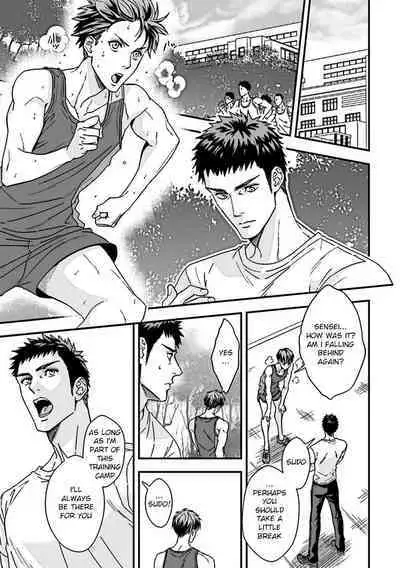 [Unknown (Unknown)] Taiiku Kyoushi 2 ~Bokura no Kagai Jugyou~ | The Gym Teacher 2 ~Our Extracurricular Class~ [English]