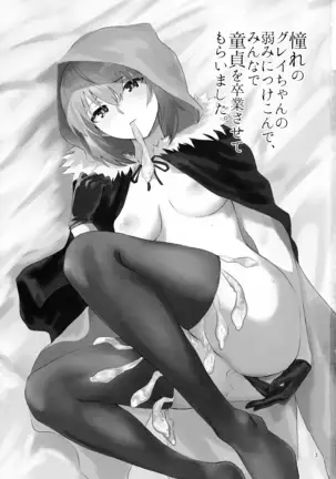 Manga Super (Nekoi Mie) Akogare no Gray-chan no Yowami ni Tsukekond