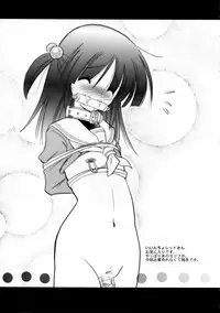 (C72) [Koutetsuryoku Kikaku (Taishinkokuoh Anton)] AO (Hayate no Gotoku!)