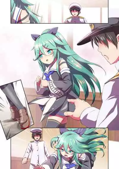 - Yamakaze ni Kamaitai!