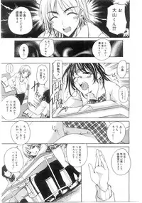 Comic Megastore 2004-07